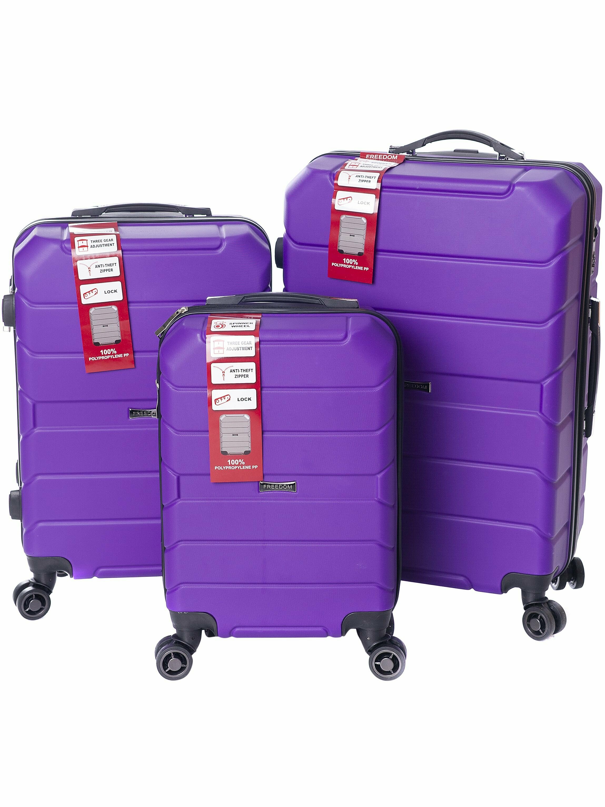 Комплект чемоданов Freedom, фиолетовый