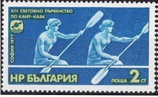 (1977-073) Марка Болгария 
