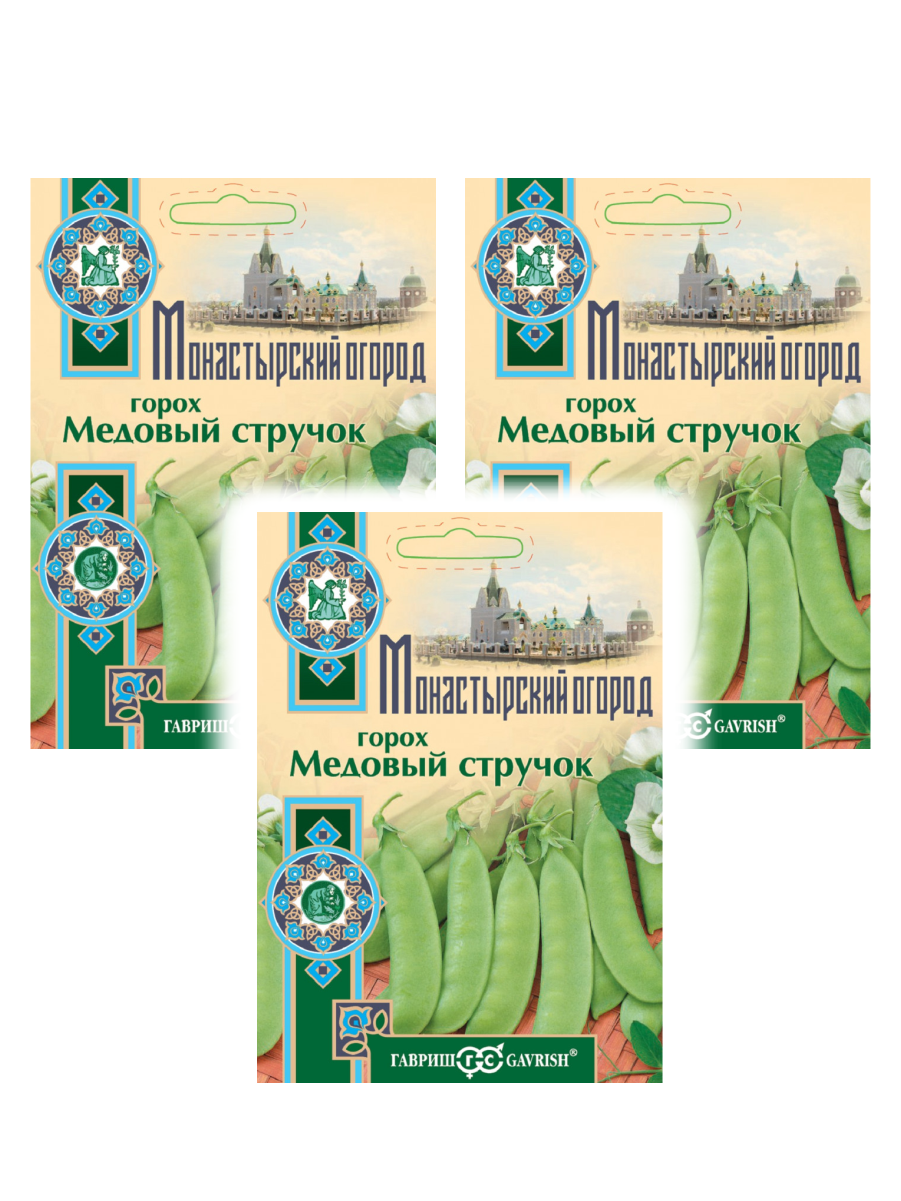 Комплект семян Горох сахарный Медовый стручок серия Монастырский огород х 3 шт.