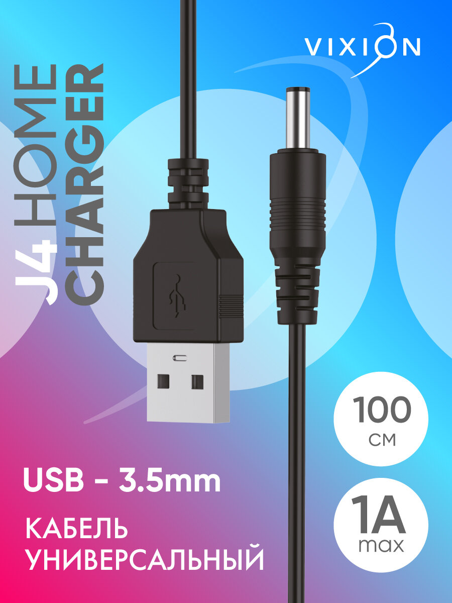 фото Кабель USB / кабель для зарядки телефона VIXION (J4) Nokia 7210 (1м) (черный)