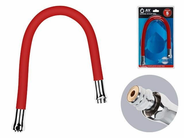 фото Излив гибкий красный для смесителя, AV Engineering (AVZAP-SRD)