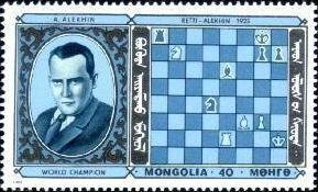 (1986-006) Марка Монголия "Александр Алехин" Чемпионы мира по шахматам III Θ