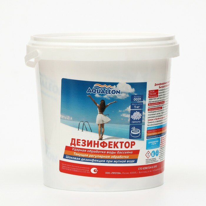 Aqualeon Быстрый стабилизированный хлор Aqualeon гранулы, 1 кг - фотография № 4