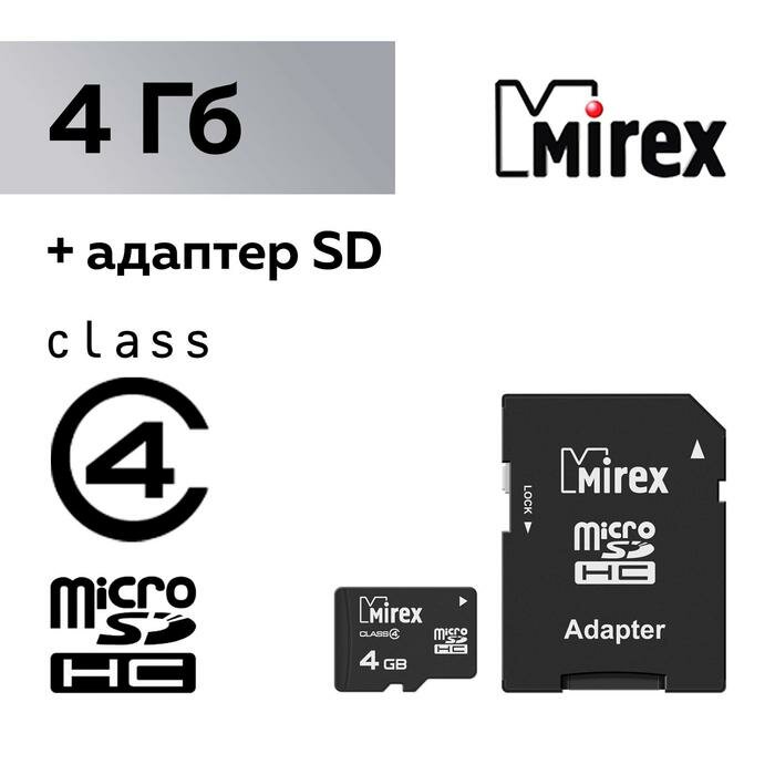 Карты памяти Mirex Карта памяти Mirex microSD, 4 Гб, SDHC, класс 4, с адаптером SD