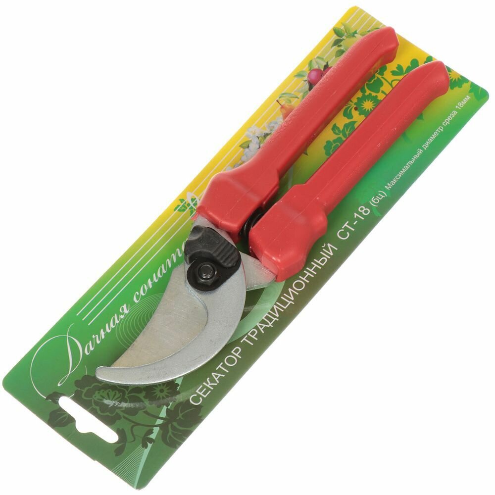 фото Секатор для весенней и осенней обрезки деревьев, 280 мм, ИА, СТ-18, рук резина, 010107-1