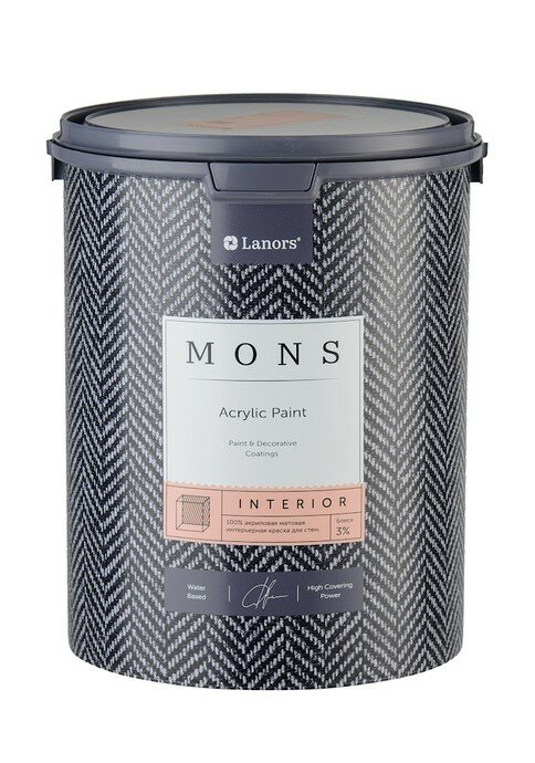 MONS2-Холодный серый/Cold Gray/База Р.12% блеска. Полуматовая. 4.5 литра. Интерьерная краска - фотография № 1