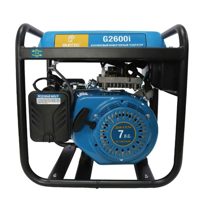 Бензиновый инверторный генератор VARTEG G2600i, 2.5 кВт, 7 л.с, 2х220 В/16 А, ручной старт - фотография № 5