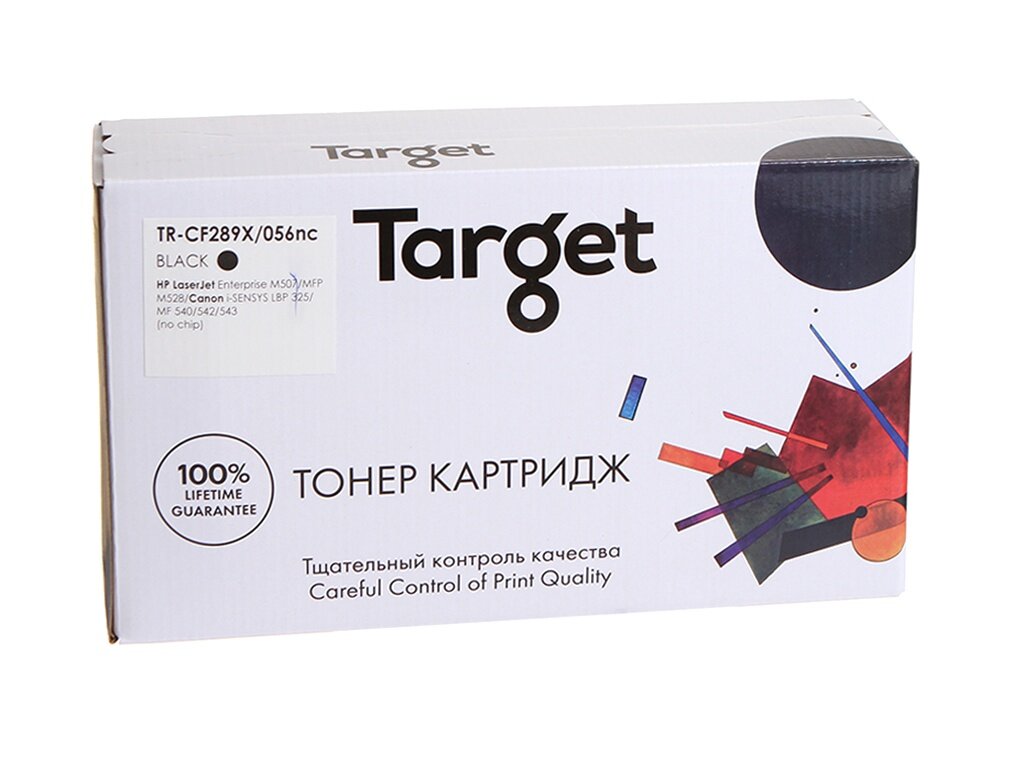 Картридж Target TR-CF289X/056nc Black для HP CF289X/Canon 056 для LJ Enterprise M507/MFP M528/Canon i-SENSYS LBP 325/MF 540/542/543