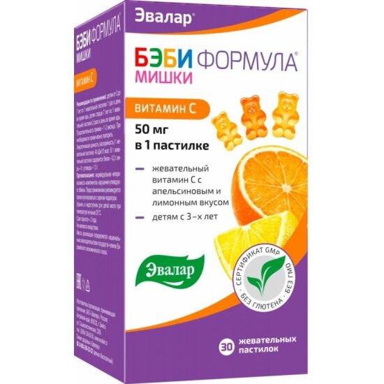 Витамины эвалар Беби формула мишки жевательные пастилки №30