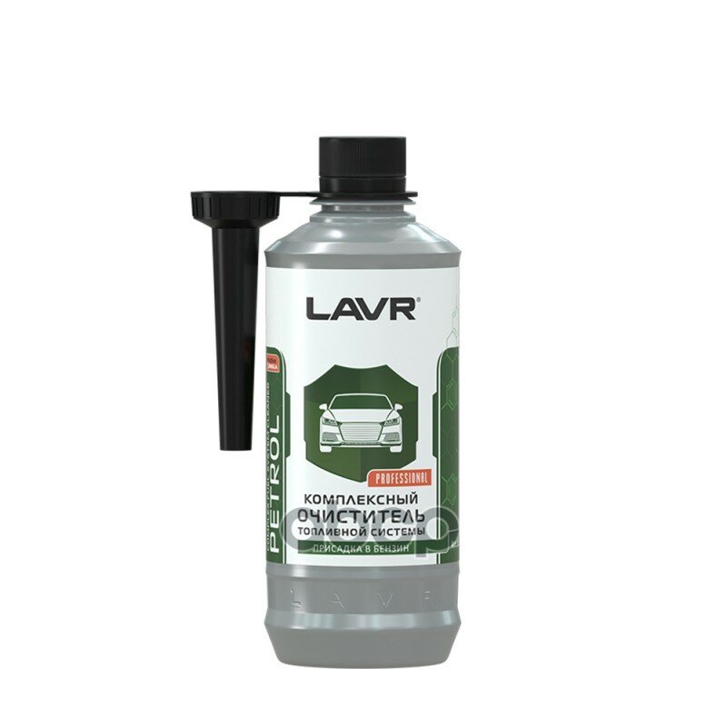 LAVR Комплексный очиститель топливной системы в бензин