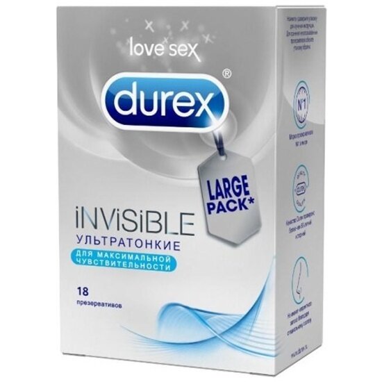 Презервативы DUREX №18 Invisible ультратонкие