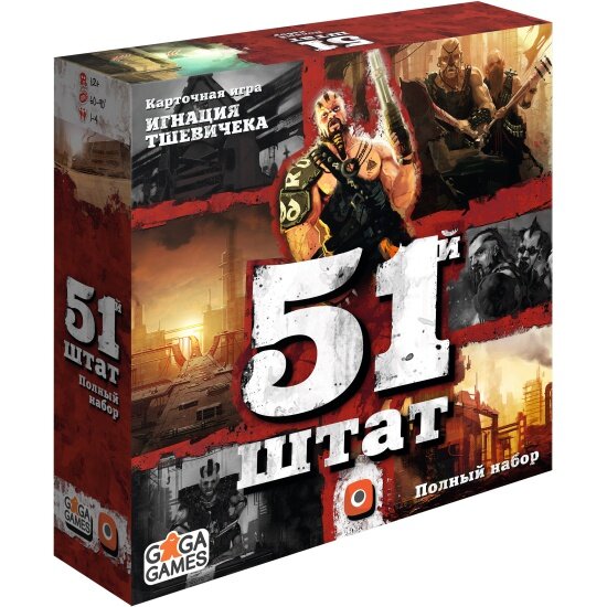 Настольная игра Gaga Games - фото №1