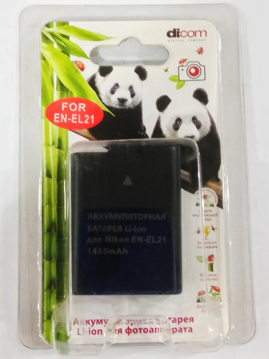 Аккумулятор Dicom EN-EL21 Panda for Nikon EN-El21 Panda