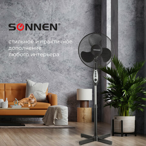 Вентилятор напольный SONNEN FS40-A55, комплект 2 шт., d=40 см, 45 Вт, 3 скоростных режима, таймер, черный, 451035