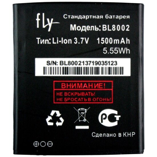 Аккумулятор PARTNER Fly BL8002, для IQ4490i Era Nano 10, 1250mAh, Li-ion
