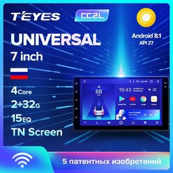 Штатная магнитола Teyes CC2L Universal 7" 1+16G