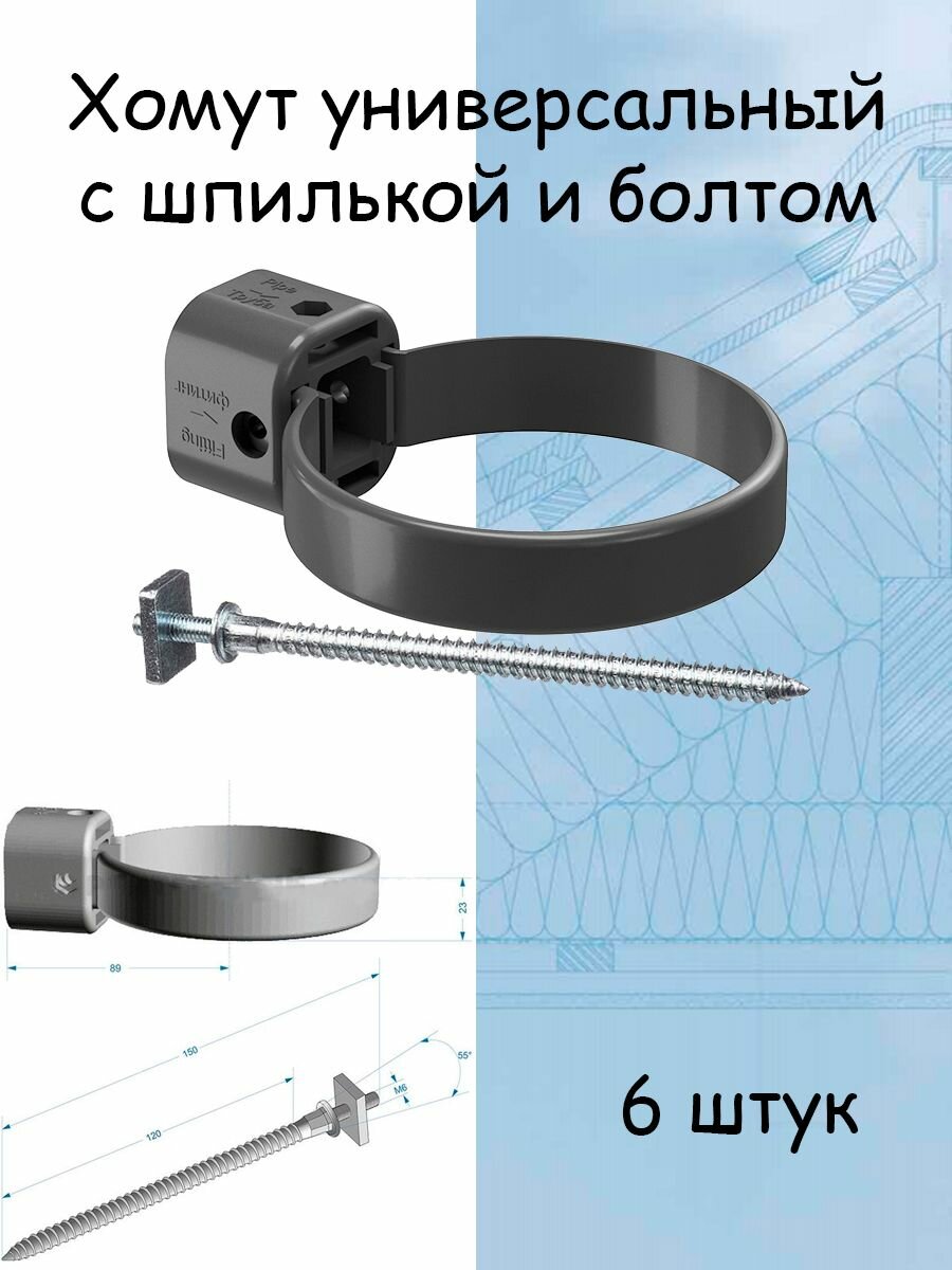 Комплект водосточной системы Docke Lux (140мм/100мм/12м) водосток для крыши Деке Люкс серый графитовый (RAL 7024) - фотография № 11