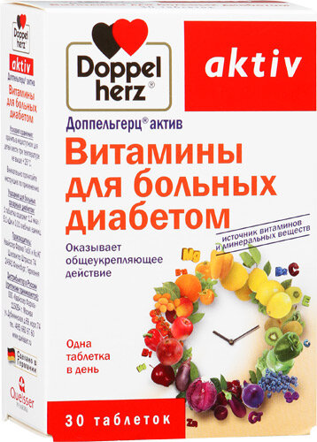 Доппельгерц актив Витамины для больных диабетом №30 табл. (БАД)