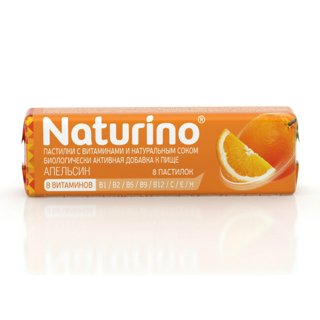 Naturino  8    