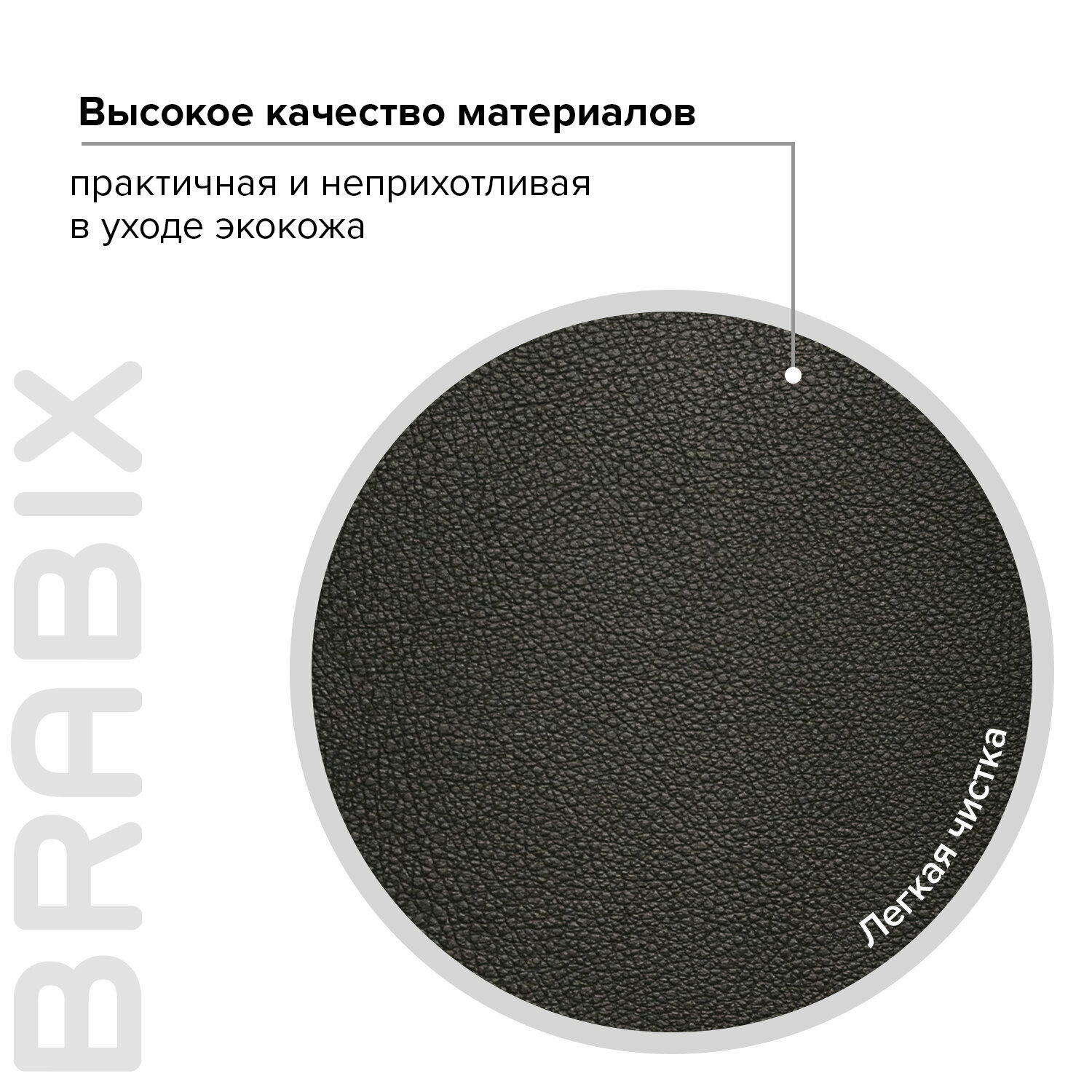 Компьютерное кресло Brabix Deco MG-316 офисное — фото 14
