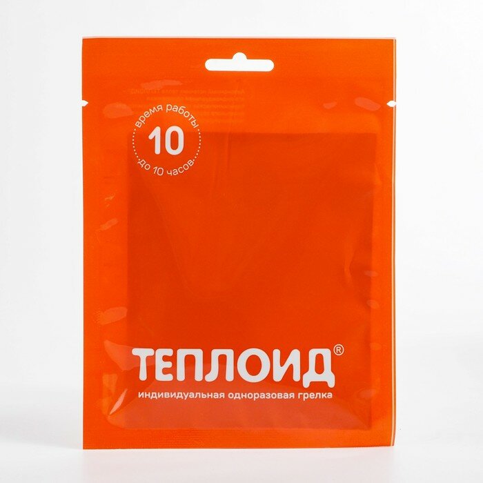 Автономный источник тепла "Теплоид" 10 часов