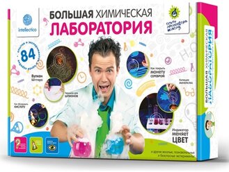 Набор для опытов INTELLECTICO 801 Опыты профессора Николя. Большая химическая лаборатория