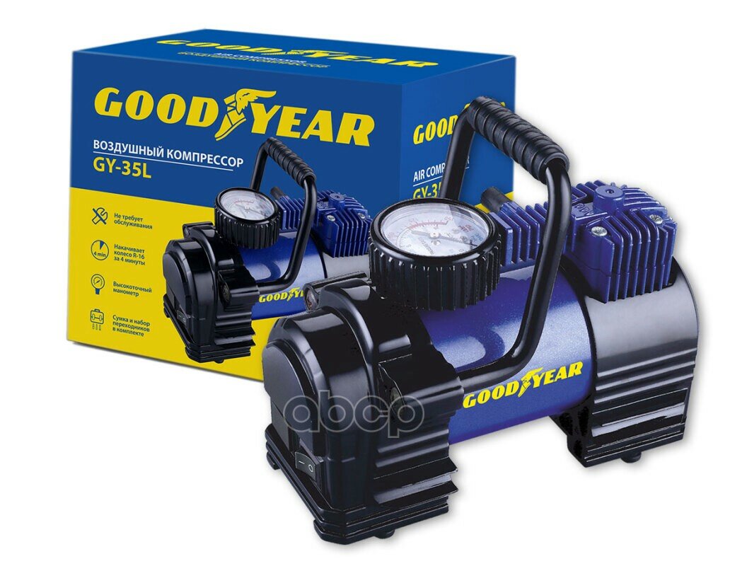 Компрессор GOODYEAR арт. GY000102