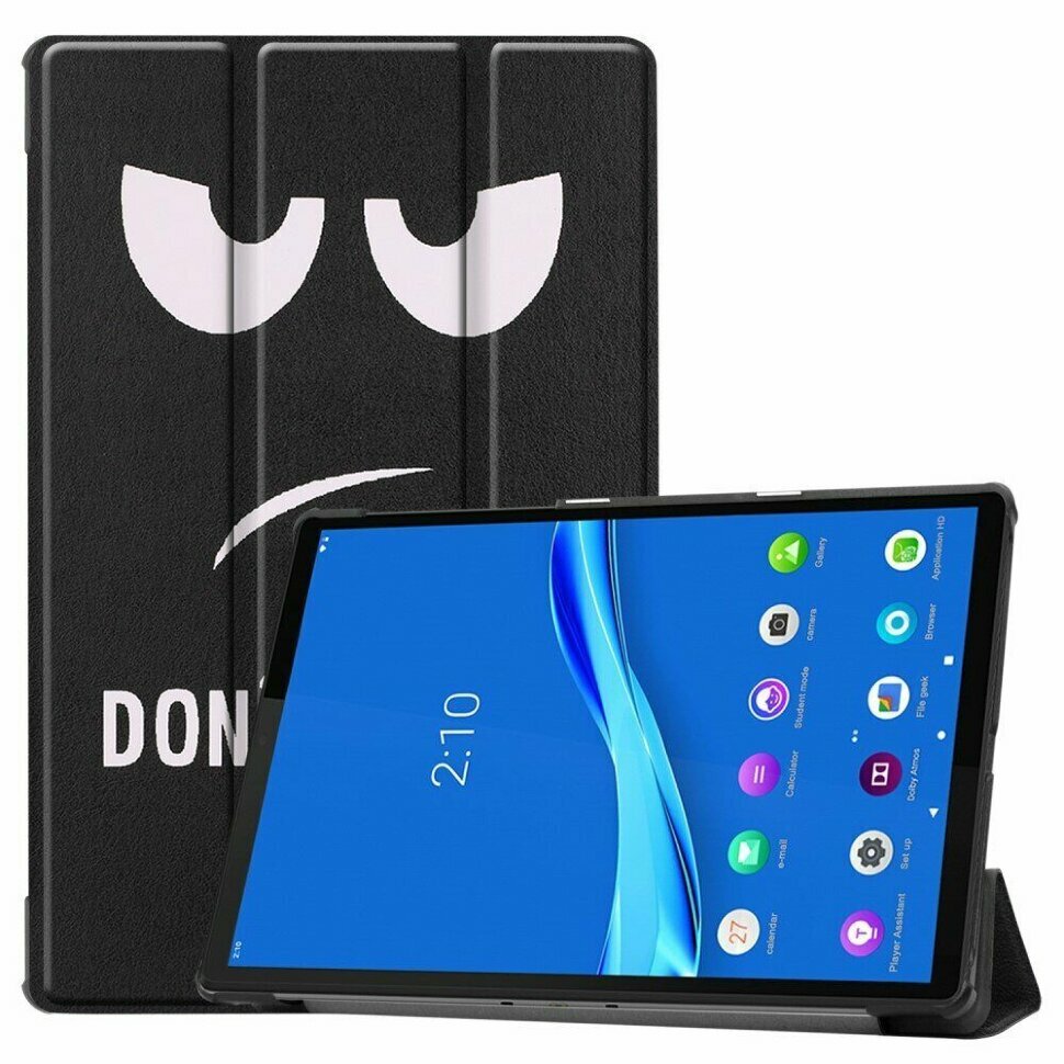 Чехол Smart Case для Lenovo Tab M10 Plus TB-X606 - 103 дюйма (Don't Touch Me)