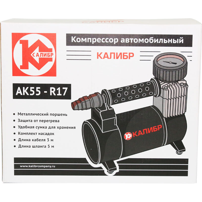 Автомобильный компрессор КАЛИБР AK55-R17 55 л/мин 10 атм