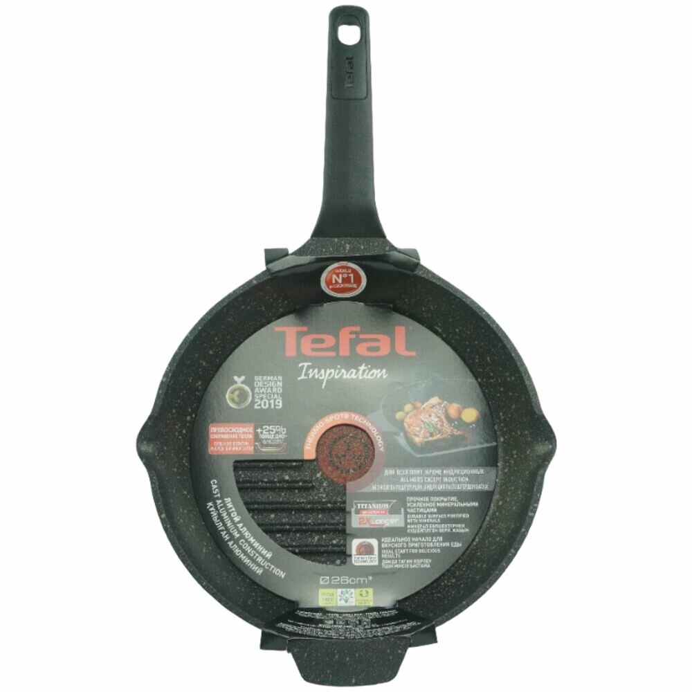 Сковорода-гриль Tefal Inspiration E2244074, 26 см.