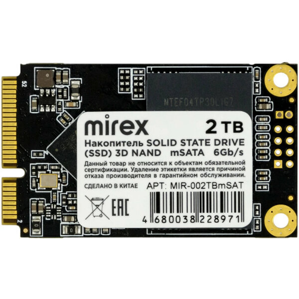 Твердотельный диск 2TB Mirex N5M, mSATA III (R/W - 530/450 MB/s) TLC