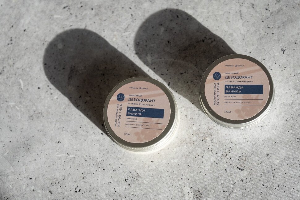 Дезодорант-крем "ТОТ самый дезодорант BY IRENA PONAROSHKU лаванда ваниль" 50 мл Краснополянская косметика
