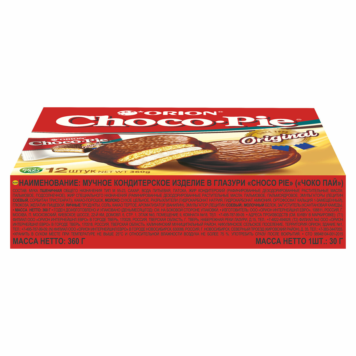 Печенье ORION "Choco Pie Original" 360 г (12 штук х 30 г), О0000013014 - фотография № 5