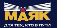 Маяк 727271ASW30 ампа автомобиьная Н27 12V 27W PG13 Active Super White +30% Маяк