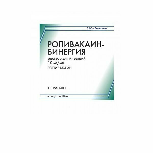 Ропивакаин-Бинергия р-р д/ин. 10мг/мл амп. 10мл №5