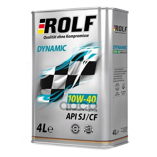 ROLF Масло Rolf Dynamic 10w-40 Sj/Cf (Полусинтетическое) 4л