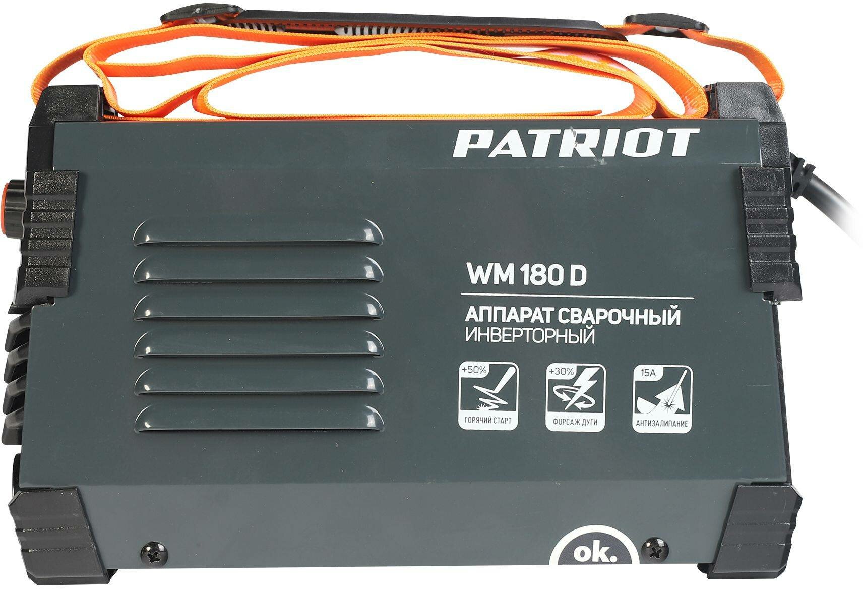 Сварочный аппарат Patriot WM180D (605302018)