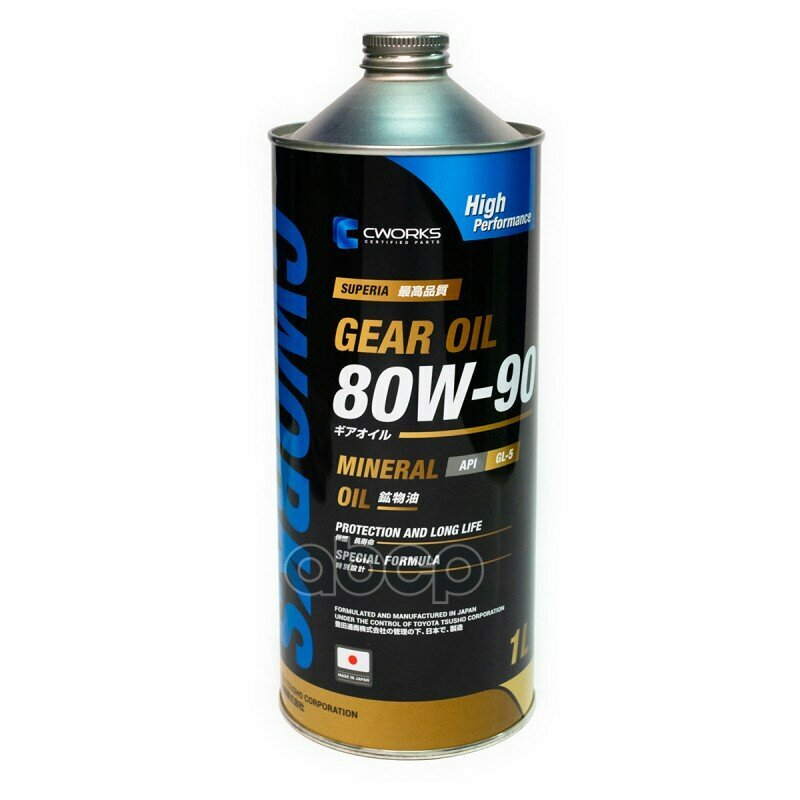 Cworks Superia Gear Oil 80W90 (1L)_Масло Трансмиссионное! Мин Api Gl-5 CWORKS арт. A21SR1001