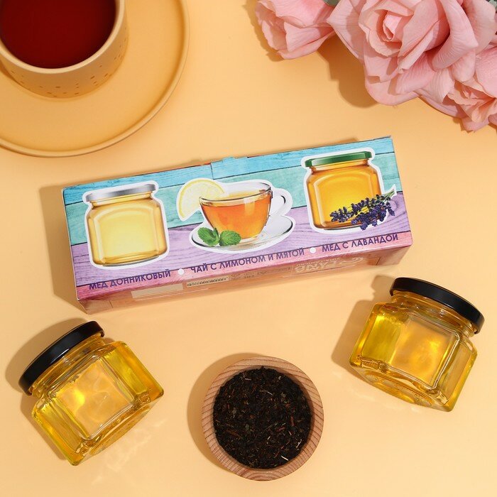 Подарочный набор «Самой лучшей на свете!» мёд донниковый и лавандовый - 120 г, чай - 40 г - фотография № 2