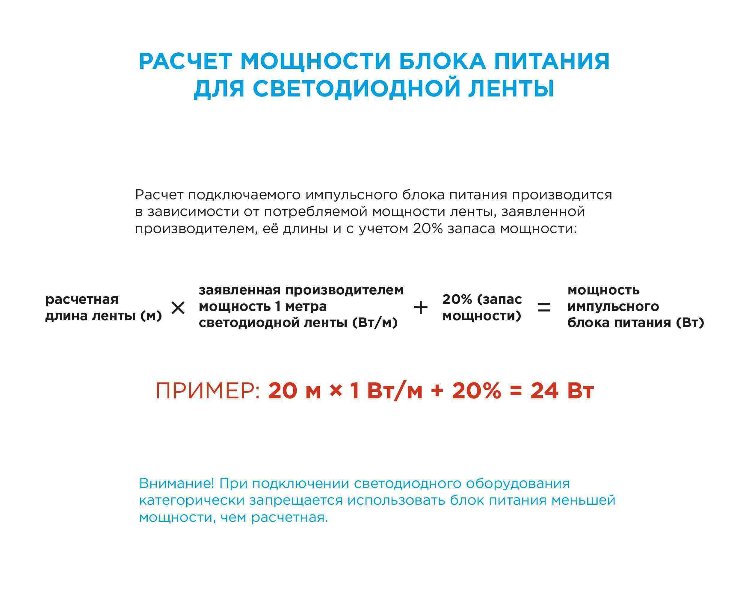 Комплект светодиодной подкроватной подсветки Apeyron 10-89 с напряжением 12В /140 Лм/м / 3000К / 30д/м / 1,2 метра. - фотография № 10