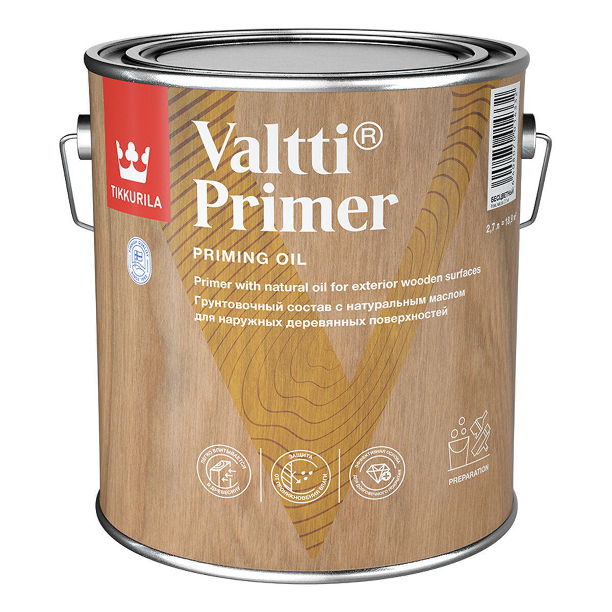 - Valtti Primer ( ) TIKKURILA, 2,7 , 