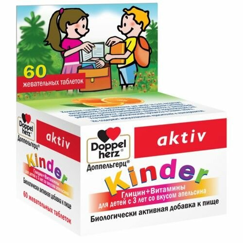 Доппельгерц Актив Kinder Глицин + Витамины для детей с 3лет со вкусом апельсина таблетки жевательные N60