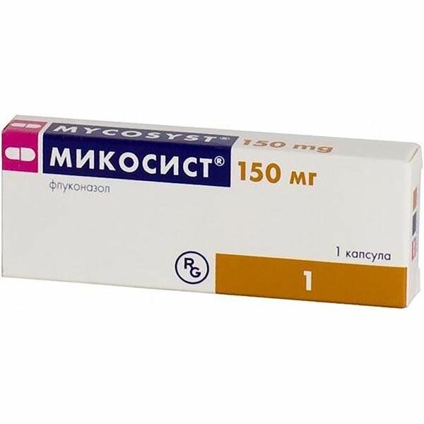 Микосист капсулы 150мг