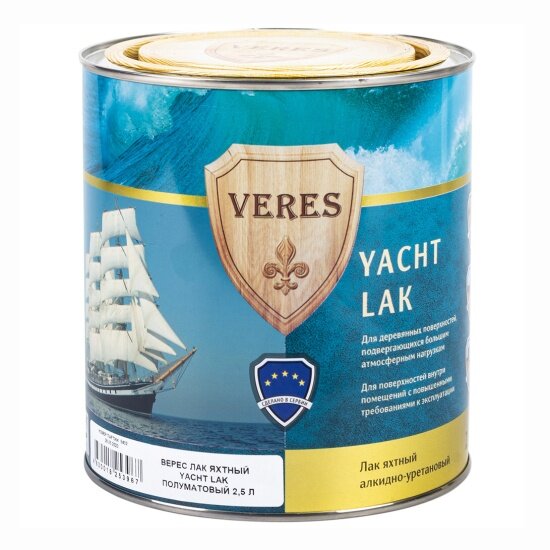 Лак яхтный VERES Yacht Lak, полуматовый, 2,5 л