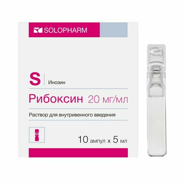 Рибоксин-солофарм политвист р-р для в/в введ. 2% 5мл амп. пластик. №10