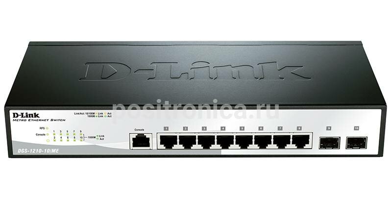 Коммутатор управляемый D-Link DGS-1210-10/ME DGS-1210-10/ME/A1A