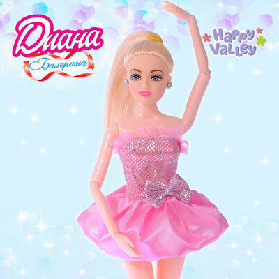 Кукла-модель Балерина Диана шарнирная Happy Valley 3043595 .