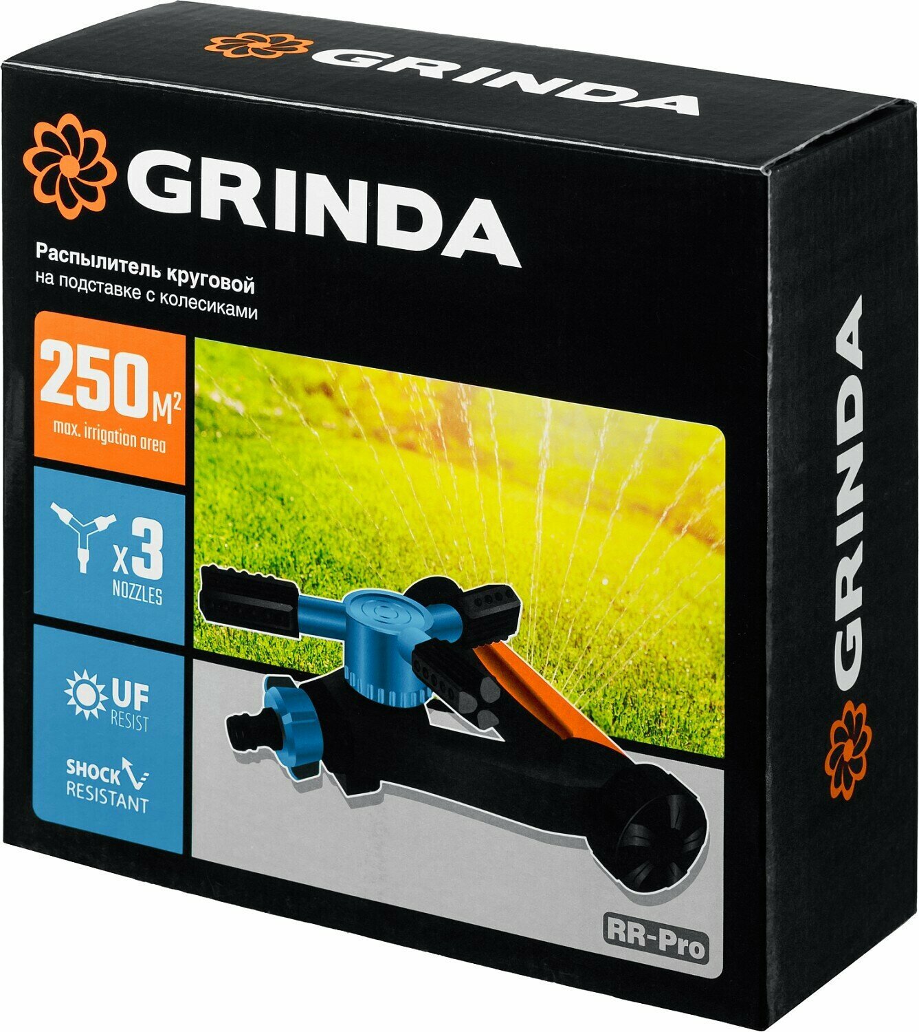 GRINDA PROLine RR-Pro, Распылитель круговой 429317 - фотография № 5