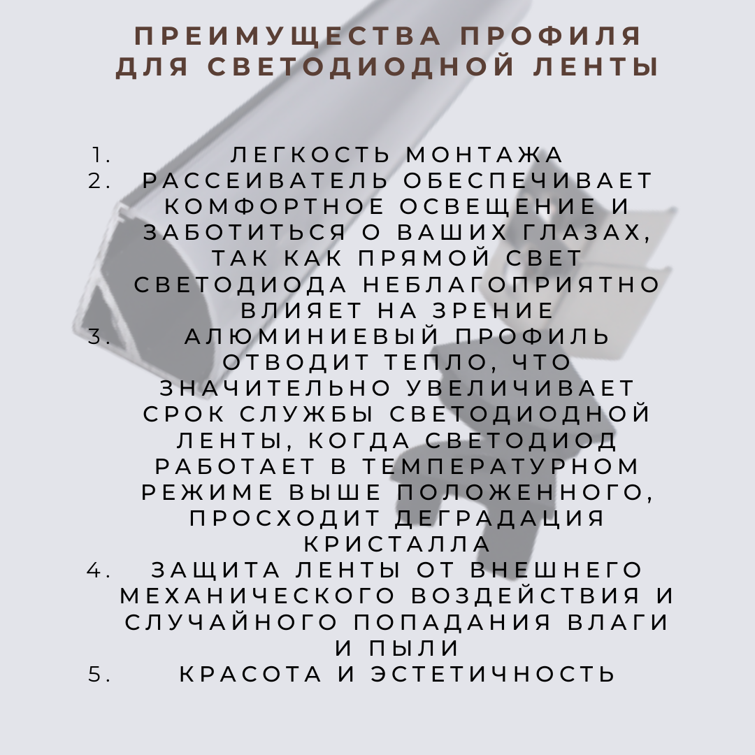 Угловой алюминиевый профиль для светодиодной ленты 16х16 черный (1000х16х16 мм) с рассеивателем, 2 заглушки и 2 крепежа - фотография № 4