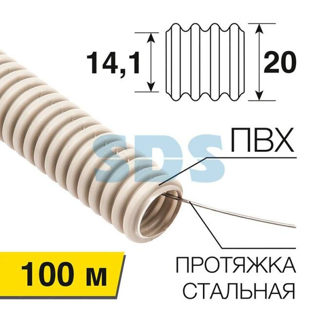 Rexant <28-0020-2> Труба гофрированная из ПНД с зондом D20мм, 100м